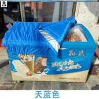 Лазурный, коллекция 2021