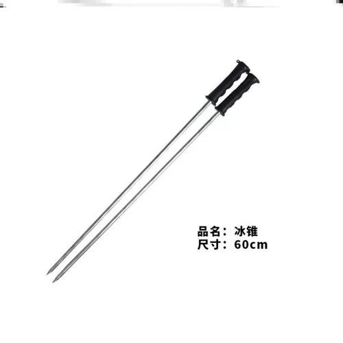 Северо -восточное развлечение Снег Снег Детский Ледяной Кэрш -Стул Подписал Традиционные Скалы Дети, которые приносят гилосс