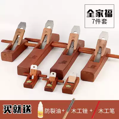 Wood planer Hand planer sandalwood woodworking planer Mahogany planer hand push woodworking tools Daquan carpenter set small planer planer