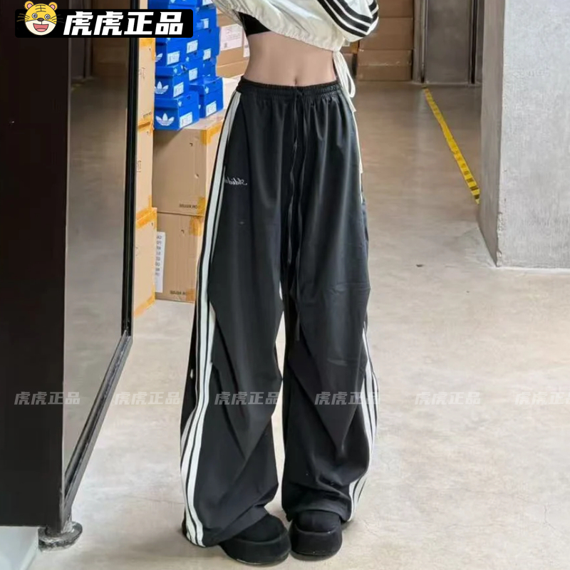 Adidas Women's Dance Series Striped Loose Banana Pants Twist Pants Kx8931/Kx8932