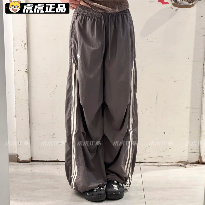 Adidas Trefoil Women's New Loose-Fitting Versatile Quick-Drying Sports Parachute Pants Long Pants Lf2350 Lf2349 Adidas Trefoil Women's New Loose-Fitting Versatile Quick-Drying Sports Parachute Pants Long Pants Lf2350 Lf2349
