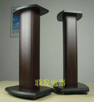 New speaker tripod C13 speaker tripod Surround frame Tripod bracket Sand filling speaker tripod bracket