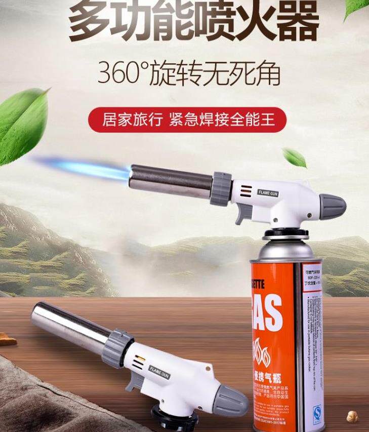 Ignitor Welding Gun Steak Egas Cuisine Gas Tank Baking Lighter Butane Meneng Spray Gun Home Spray Gun