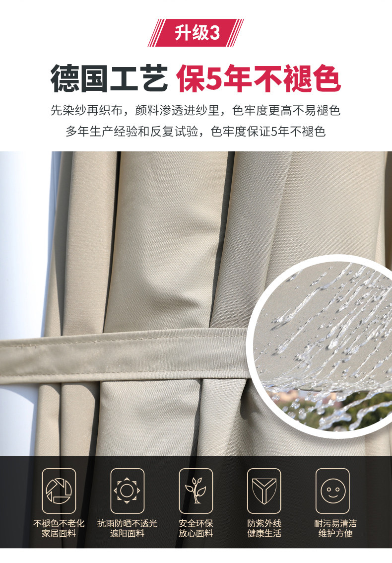 Супер римский зонтик -2020-3_08.jpg