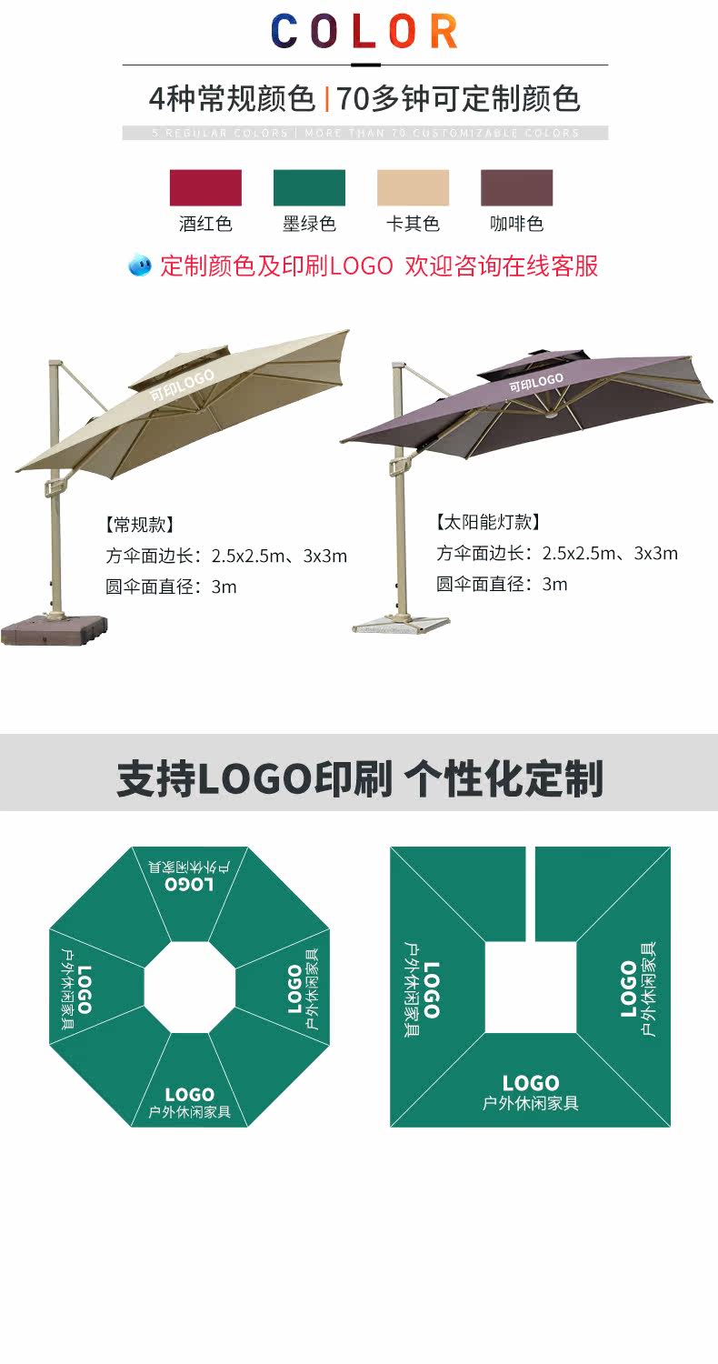 Местный тиран золотой римский зонтик -1_19.jpg