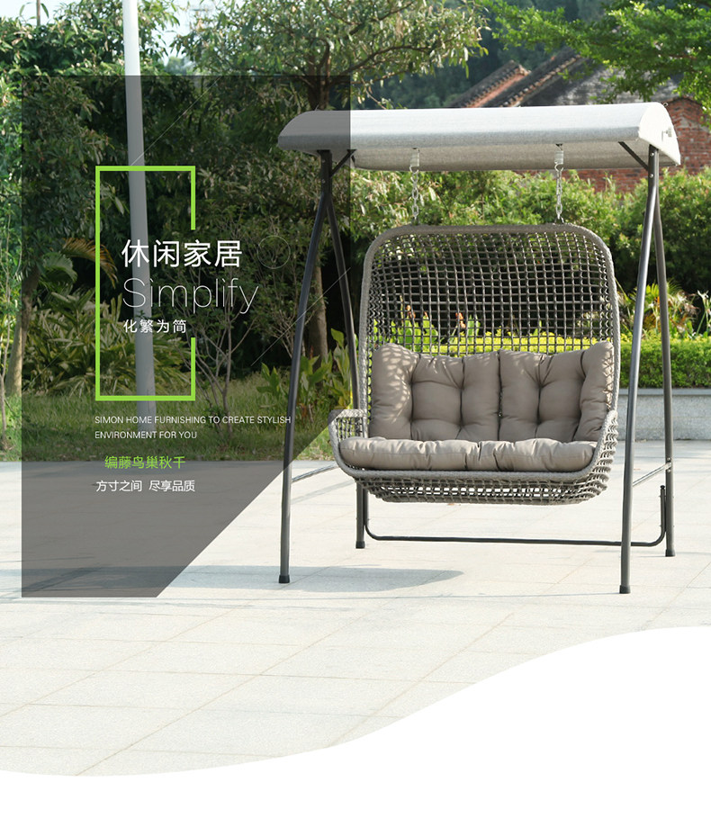 U1738-бирдс гнездо Swing_01.jpg
