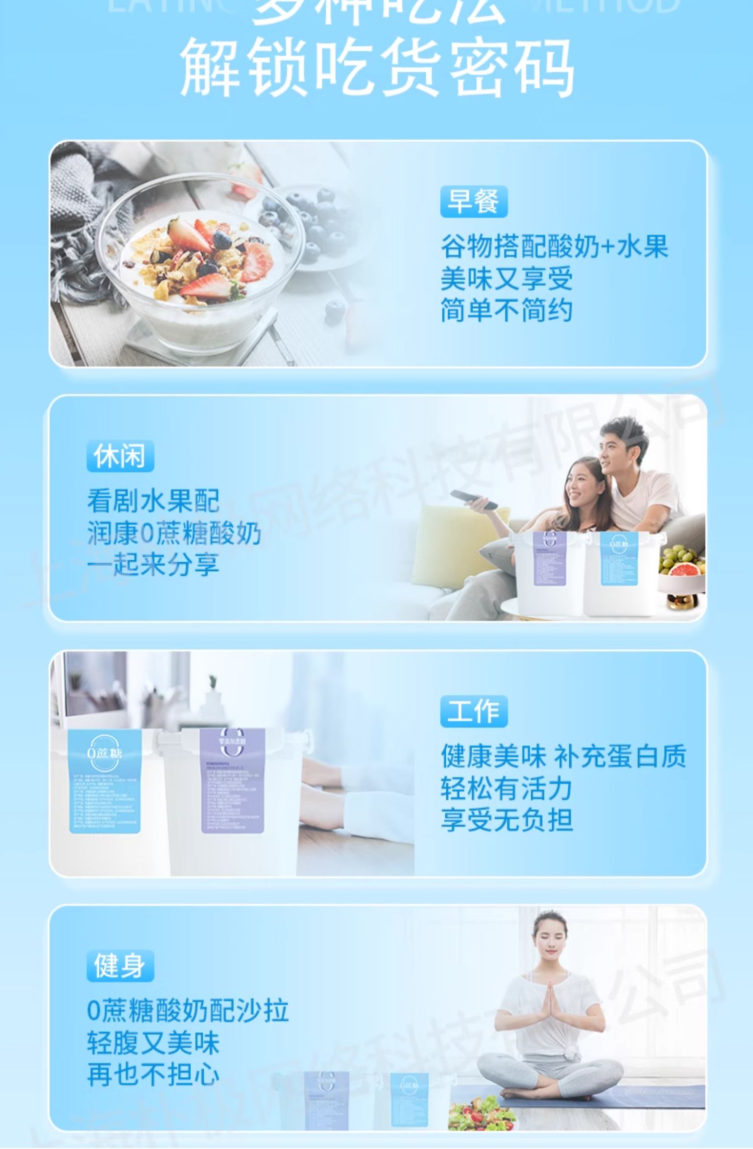 安享好物 安享C级酸奶-天润0蔗糖酸奶 国标