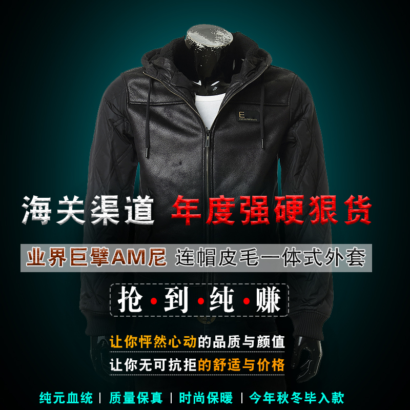 Burst appearance value men's autumn and winter hooded fur one-piece leather jacket Autumn and winter jacket jacket