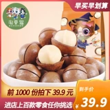 Новые товары [Tao Li Cat_lugaiyi 265GX2 мешки] повседневные закусочные орехи высушенные фрукты Специальные продукты ежедневные сумки