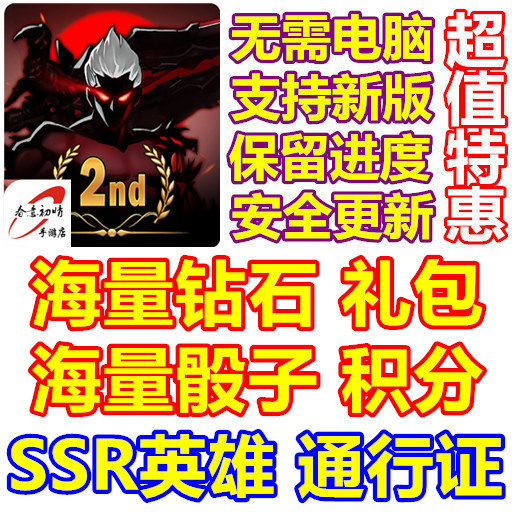 Idle Berserker: the Berserker's Journey - Massive Diamond Dice Ssr Hero Gift Pack Pass