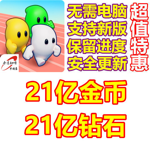 Pocket Champs 2.1 Billion Diamonds 2.1 Billion Gold Coins No Computer Needed