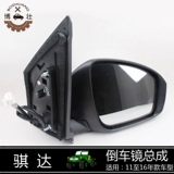 Применимо 11 12 13 14 15 15 Сборка зеркала Magnata заднего вида, Xinya Direct, зеркальное зеркало зеркала заднего вида