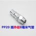 máy nén khí bơm xe Dụng cụ khí nén súng bắn đinh máy nén khí ống 8MM ống khí loại C kết nối nhanh SM / SF / SH / SP20 / 30/40 	máy nén khí giảm âm Công cụ điện khí nén