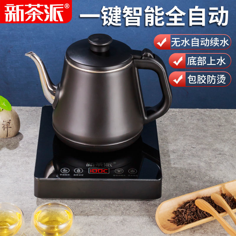 Fully automatic bottom water electric heating kettle household tea table one-piece pumping water tea single special tea set quick-cooking kettle