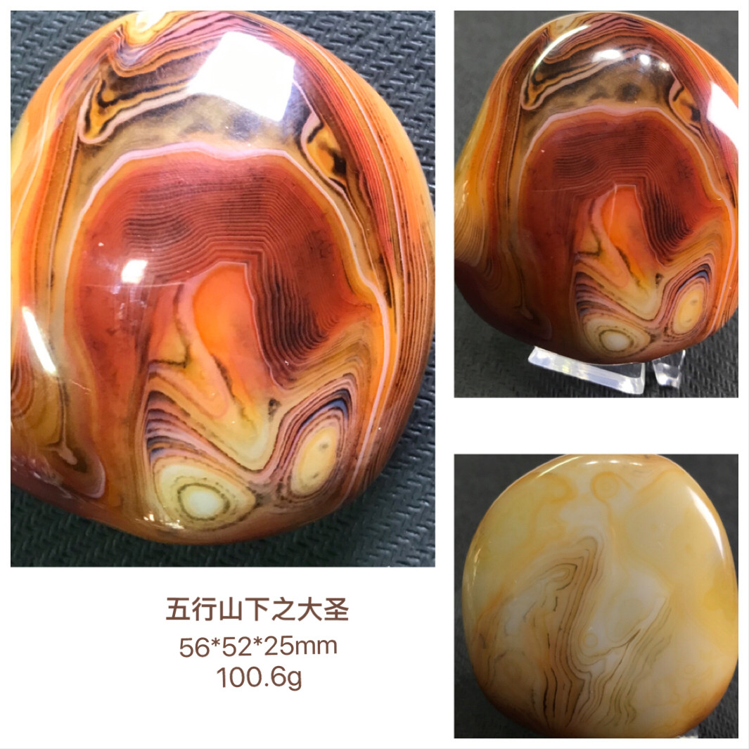 玛瑙 置物 天然玛瑙147：收藏级宝石+专属展示架，让你的家瞬间提升档次！-奇石