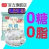 Товары от erko伊高旗舰店