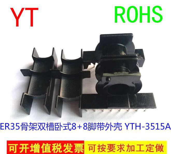 ER35 transformer magnetic core skeleton with housing horizontal double sink 8 8 feet ER3542 magnetic core skeleton ten cover pack