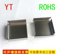 EFD15 Transformer steel clip EFD25 Square cover steel clip Magnetic core skeleton steel clip Clip steel Material:stainless steel