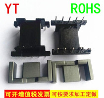 FD20 transformer magnetic core skeleton single slot horizontal straight plug 5 5 YTB-2001 copper wire tape