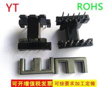 EE16 Transformer core skeleton iron oxygen core bakelite skeleton horizontal 5 5 ten sets of one pack