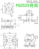 PQ3525 transformer core skeleton single slot vertical 6 6 ten sets of one pack