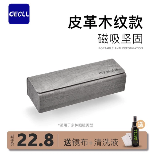 Портативная ретро система хранения, солнцезащитные очки на солнечной энергии подходит для мужчин и женщин, изысканный стиль