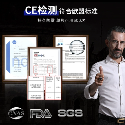 Gecll German Nano -Anti -Fog Glasses Clate Clate Losed