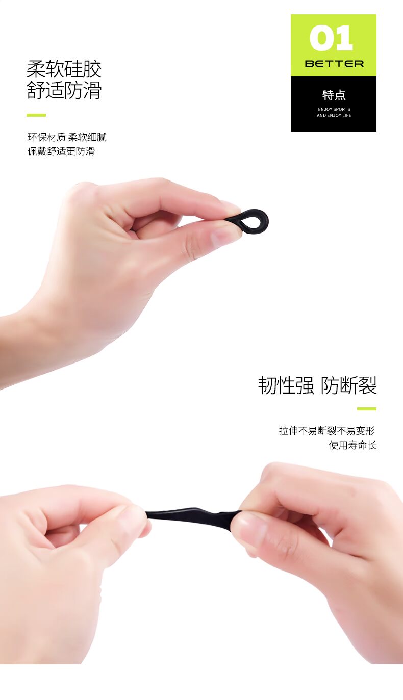 Kính chống trượt tay áo silicon cố định móc tai hỗ trợ chống rơi khung mắt khung phụ kiện chân kẹp tai móc chân - Kính khung kính mắt mèo