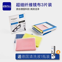 Чистящее средство, 3 штук, Германия