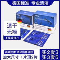 Очки, салфетки, одноразовый объектив, экран, Германия