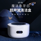 GT Sonic Ultrasonic Glasnes Mainsing Machin