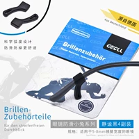 【Стиль кролика】 Тихий черные 4 пары