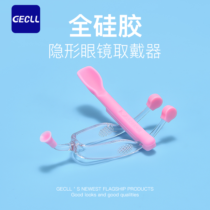 コンタクトレンズリムーバーポータブルツールレンズピンセット装着スティッククリップ吸引スティックコンタクトレンズ収納ボックスを取り外す
