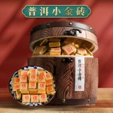 Yunnan Древнее дерево Iceland Pu'er Pu'er Coase Tea