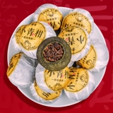 Качественный чай Сяо Цин Ган, чай Пуэр, кожура мандарина, подарочная коробка в подарочной коробке