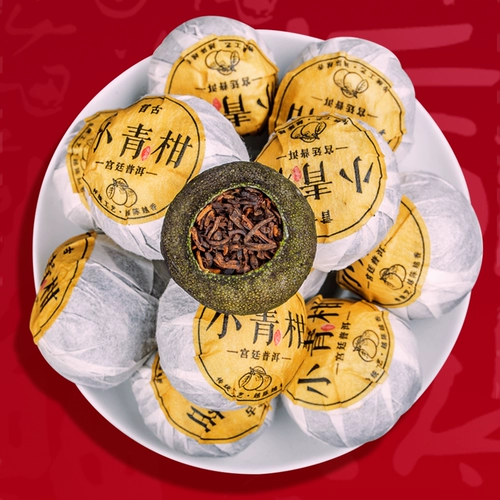 Качественный чай Сяо Цин Ган, чай Пуэр, кожура мандарина, подарочная коробка в подарочной коробке
