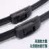 Giải pháp khuếch đại J6 nhỏ J6 / J6L / J6P / JH6 / J6M Ruiyue Ruiyi ban đầu nhà máy sản xuất phim gạt nước không xương - Gạt nước kiếng