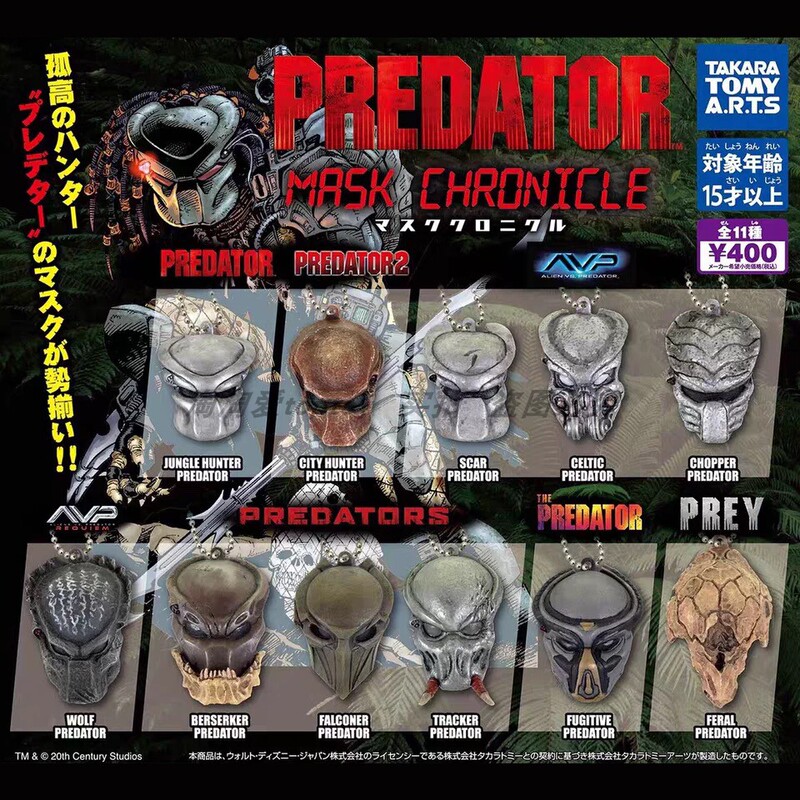 Alien Vs. Predator Chronicles Mask Style Pendant Keychain DIY Necklace Material Charm Gacha Alien Vs. Predator Chronicles Mask Style Pendant Keychain DIY Necklace Material Charm Gacha