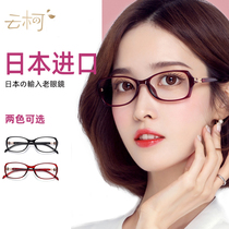 Japan imported ultra-light reading glasses female fashion Anti-blue HD young anti-fatigue old old age glasses