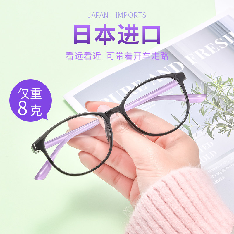 Japan imported presbyopic glasses female high-definition elderly dual-use far and near can automatically adjust the degree of ultra-light anti-blue light glasses