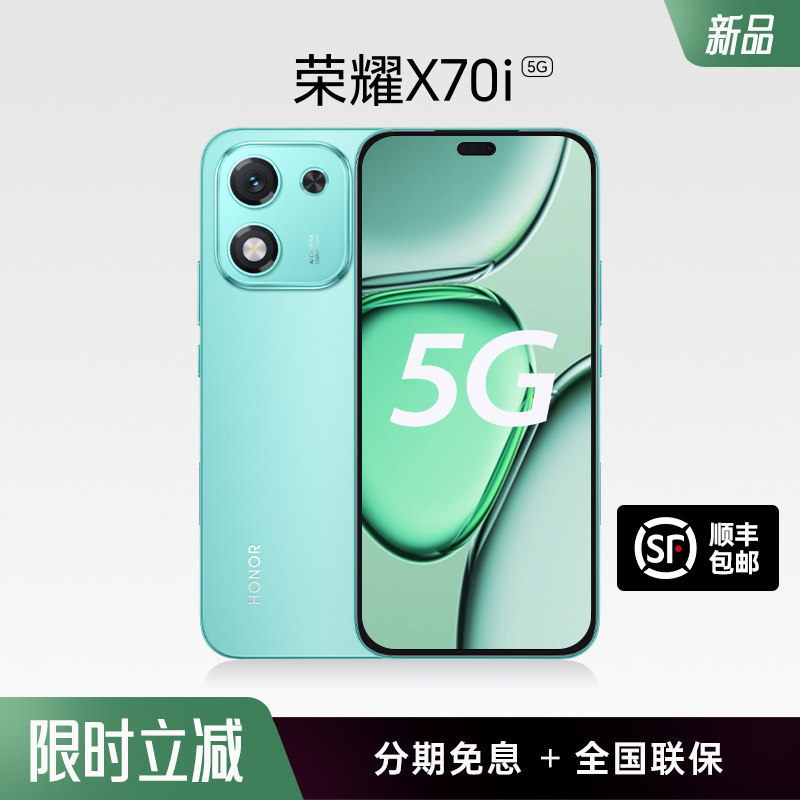New Mobile Phone Honor X70I 12+512Gb 5g Direct Screen Waterproof and Drop-Resistant Oled Eye Protection Long Battery Life Gaming One Hundred Million Pixel Camera Phone Student Super Fast Charging X60I