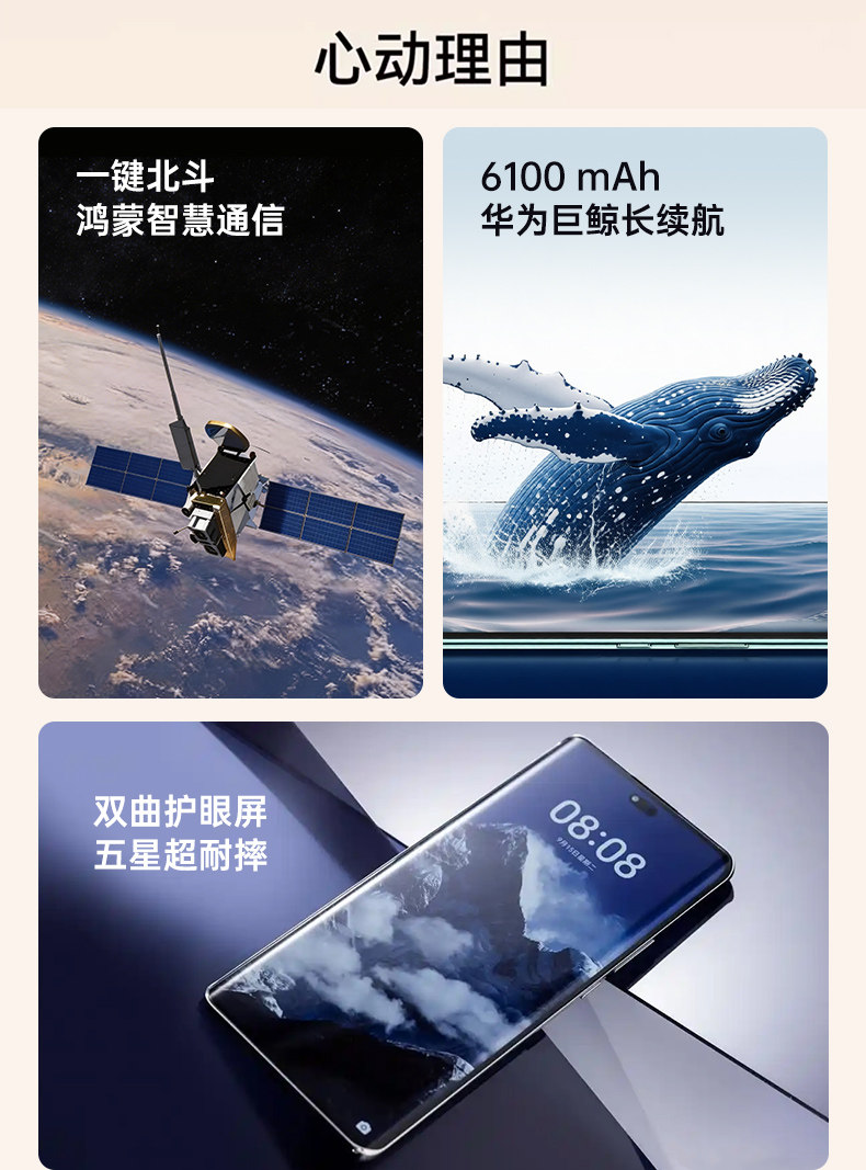 Мобильный телефон 顺丰当天发 新款华为畅享70x活力版2025年新款一键北斗卫星消息1.5k曲面护眼屏鸿蒙系统千元学生正品华为手机 Huawei