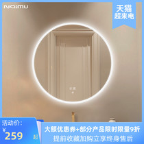 Mirror wall-mounted smart mirror Makeup mirror Wall-mounted toilet mirror Wall-mounted frameless led bathroom mirror with light