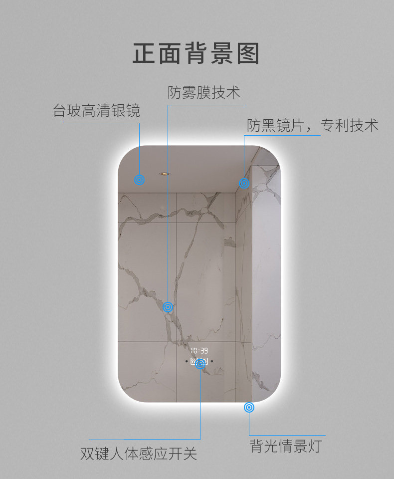 xyft镜子卫生间长方形浴室背光灯镜挂墙式洗手盆镜智能led厕所卫-阿里巴巴