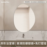 [Настенная стена на стене] 5 -миллиметровое взрыв -напряжение и черный SQ -класс с высоким содержанием не -коппер -серебряного зеркала