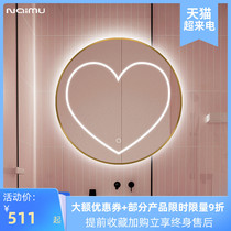 Nordic smart bathroom mirror Bathroom sticker wall hanging with light beauty mirror anti-fog perforated toilet bathroom mirror