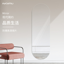 Wear mirror wall mirror full-length mirror home wall hanging mirror Nordic wall stereo mirror bedroom fitting mirror ins Wind