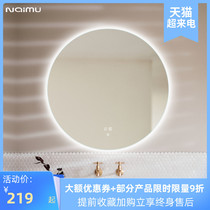 Smart led bathroom mirror washstand dresser beauty salon wall-mounted wall-mounted luminous toilet anti-fog bath mirror