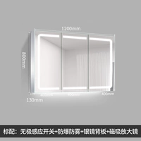 [Стандарт] 1200*Высота 800 Три двери в равной степени разделены