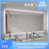 Smart anti-fog bathroom mirror touch screen LED luminous toilet toilet toilet mirror wall-mounted mirror customization